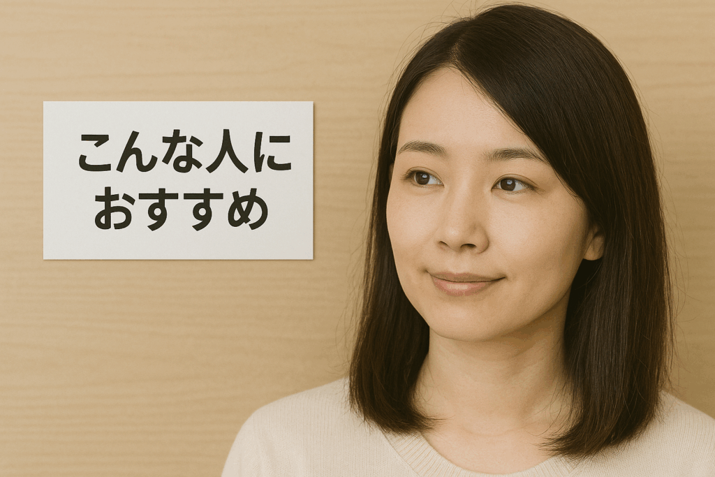 ニトリ ヘアアイロン