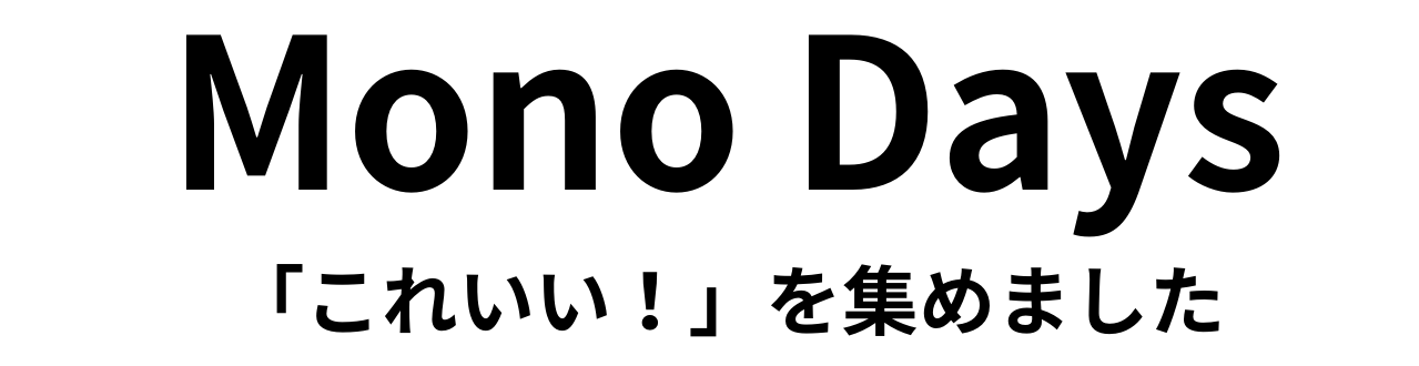 Mono days
