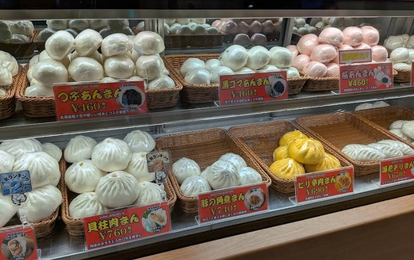 五十番本店 肉まん