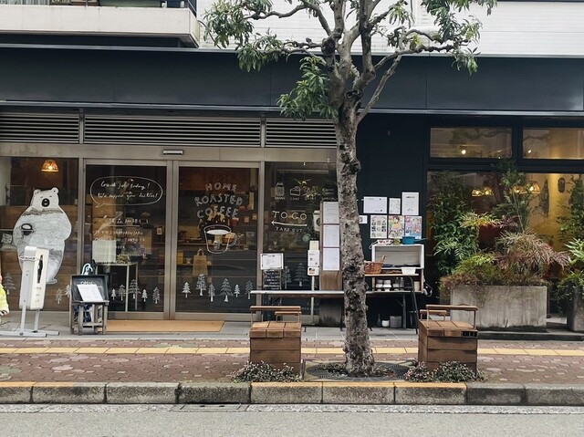 フジヤコーヒー supports by 横森珈琲