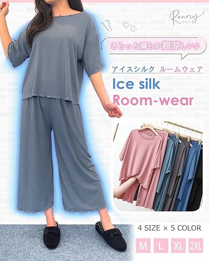 暑さ対策 グッズ