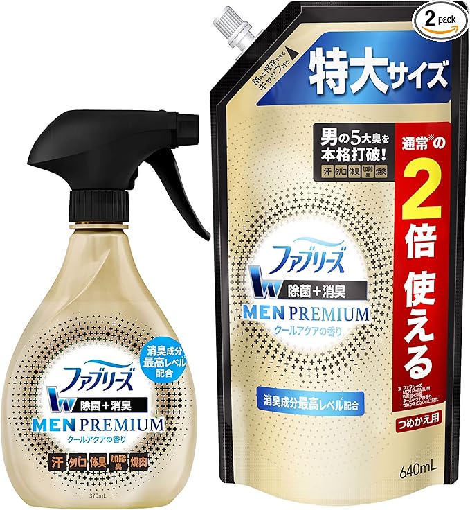暑さ対策 グッズ