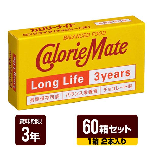 防災グッズ 食べ物