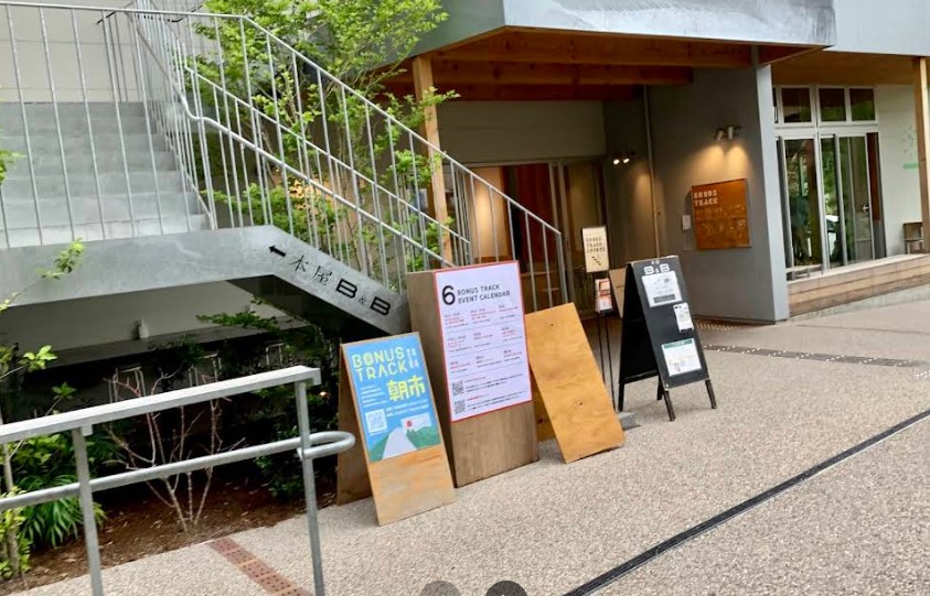 本屋B&B